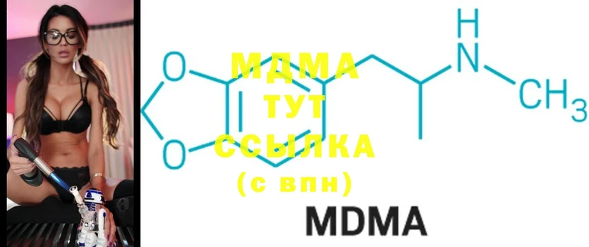 МДМА молли  Артёмовск 